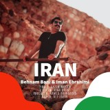 موزیک ایران از بهنام بانی و ایمان ابراهیمی