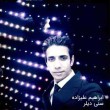 آلبوم سنی دیلر از ابراهیم علیزاده